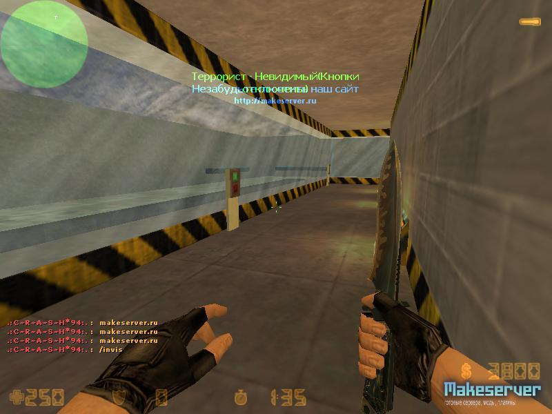 Free and invis