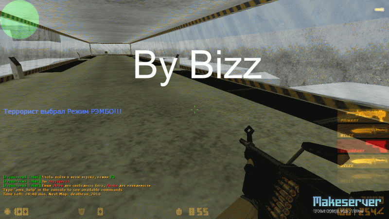 Rambo By Bizz