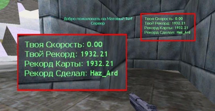 Слегка переделанный SpeedMeter