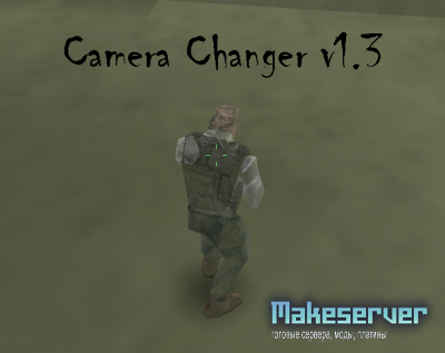 Camera Changer v1.3