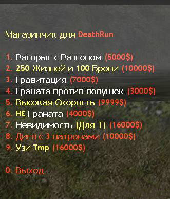 Dr Shop