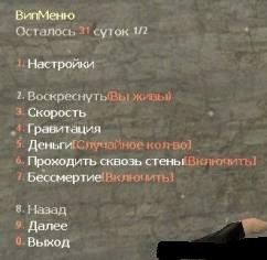 Vip 1.0 BeTa (Система ВИП привелегий со сроком действия) +Исходник