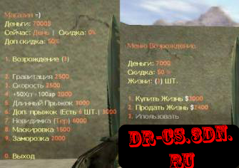 DrSHOP by Rustam_xD