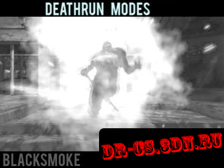 Deathrun Modes v0.6 (+Исходник)