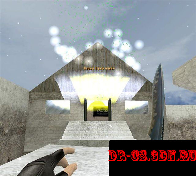 Spawn_Exp (Взрыв на респе)(+Исходник)