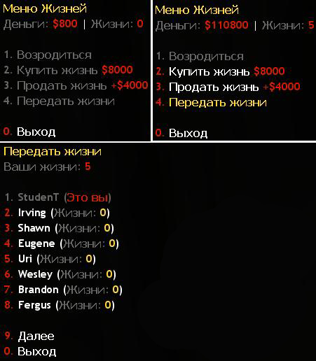 LifeMenu(+Исходник)