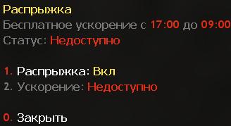 Auto Bhop Menu(+Исходник)
